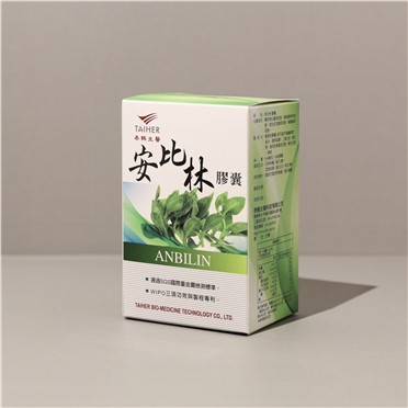 【安比林】膠囊