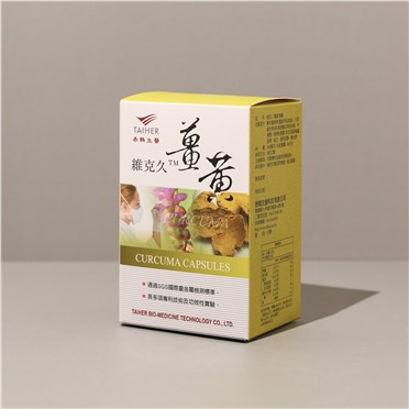 【維克久薑黃】膠囊