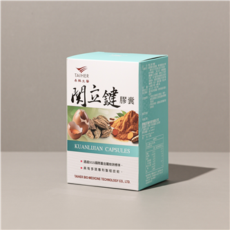 【關立健】膠囊