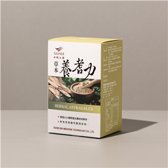 【草本養耆力】粉包