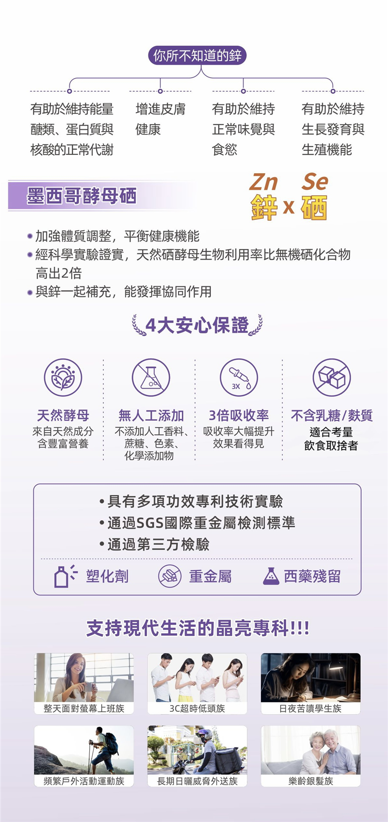 【明潤寶】膠囊