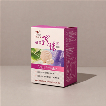 【超微珍珠粉】膠囊